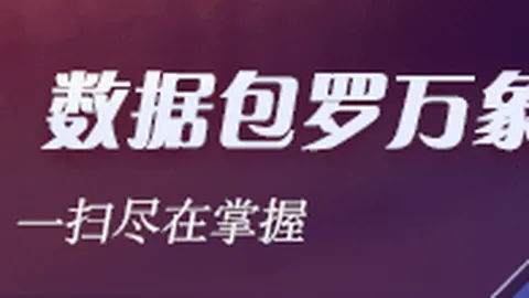 意甲焦点战：达米安进球小胡安战旧主 国米与那不勒斯1-1握手言和